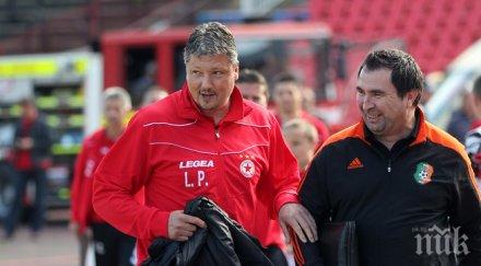 пенев знам стане цска хвърляме боб