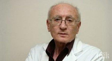 пик проф кременски централизация генетичните изследвания