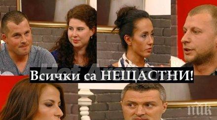 женени пръв поглед претърпя ужасен крах любовта мираж всички развеждат