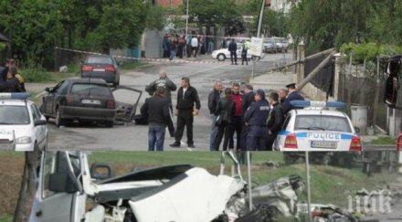 войната пътищата взе четири жертви