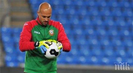 ники михайлов шина ръката въпрос националния