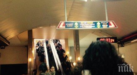 кошмар софиянка припадна претъпканото метро спряха