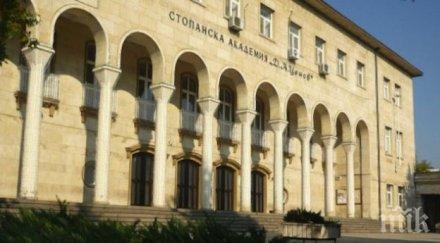 7000 заплата очаквала ректорката стопанската академия свищов