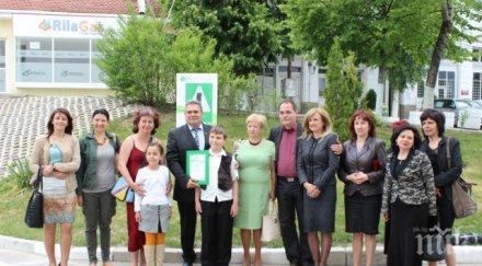 радомир окичи табела зелена вселена