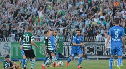 черно море левски цска останаха сълзите гонзо домо ментетата