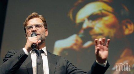 бекенбауер клоп застава начело наполи