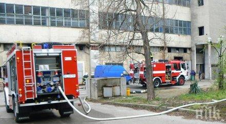 загасиха пожара сграда мвр столицата снимка