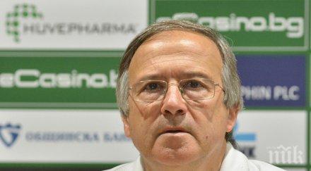 дерменджиев разкри вече треньор лудогорец