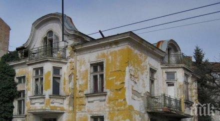 сграда ужасите изглежда кат силистра снимка