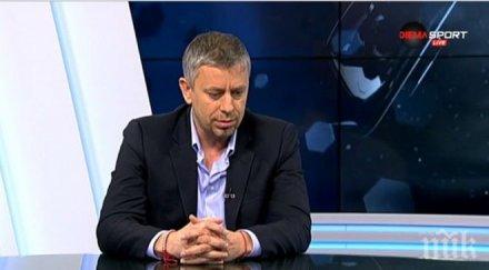 пик безпаричие цска литекс бил провал собствениците събрали средства мача