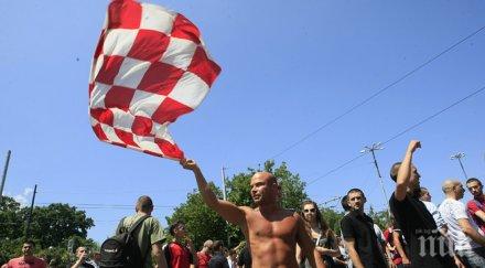 фенове цска присъединяват протеста гърмен