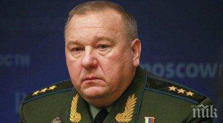 висш руски генерал обяви нараства рискът война