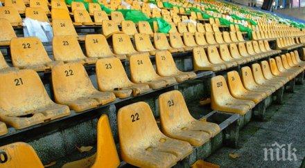 продължава инвентаризацията щетите нанесени стадион лазур