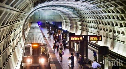 вашингтон забрани карикатури мохамед метрото