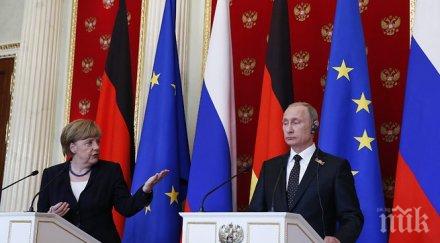 берлин иска разяснение москва германците черния списък