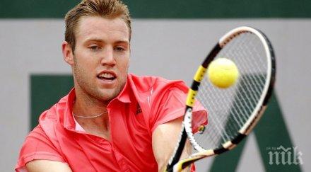 сок страхува надал