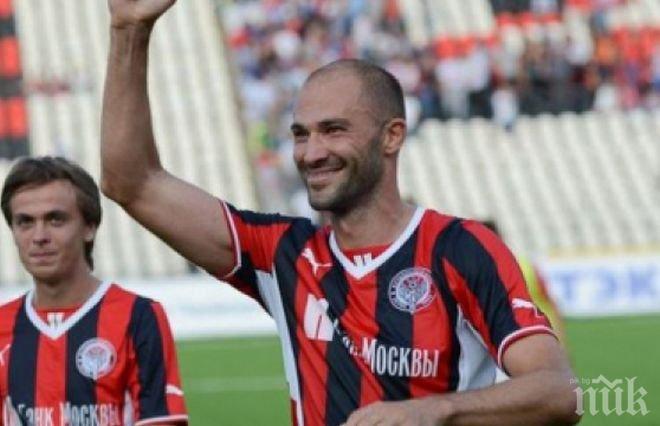 Георги Пеев завърши сезона за Амкар (Перм) с гол и асистенция