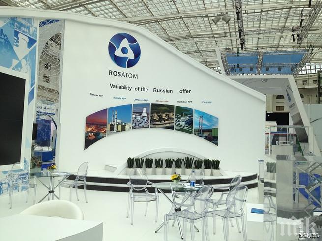 Ядрената енергетика в подкрепа на социално-икономическото развитие