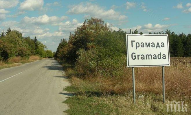 Прокурор заповяда на кмет да заличи неправомерни регистрации по настоящ адрес