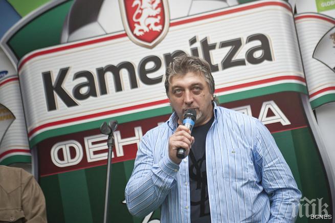 Kamenitza Фен Купа 2015 стартира в Русе в компанията на Трифон Иванов и кмета на града