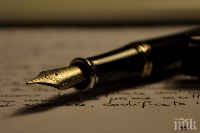 11-те урока, които никой не ни преподаде в училище