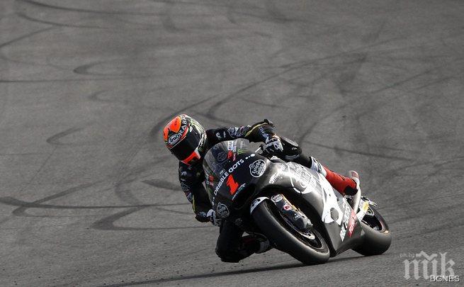 Естеве Рабат спечели Гран при на Мото 2 в Италия