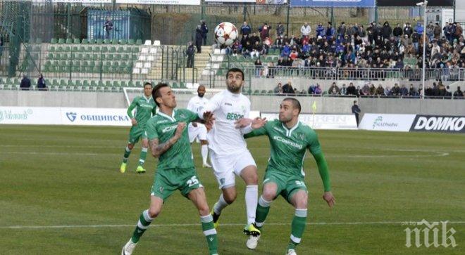 Берое спечели сребърните медали след реми срещу Лудогорец