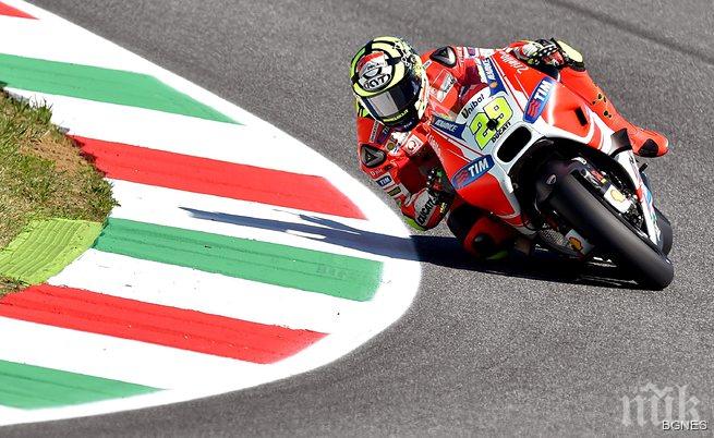 Ианоне ще стартира от пол позишън в Moto GP