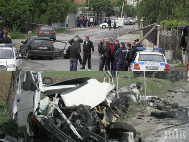 Войната по пътищата взе четири жертви