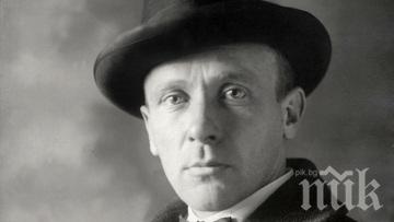 В Киев представиха книга за дома на Булгаков