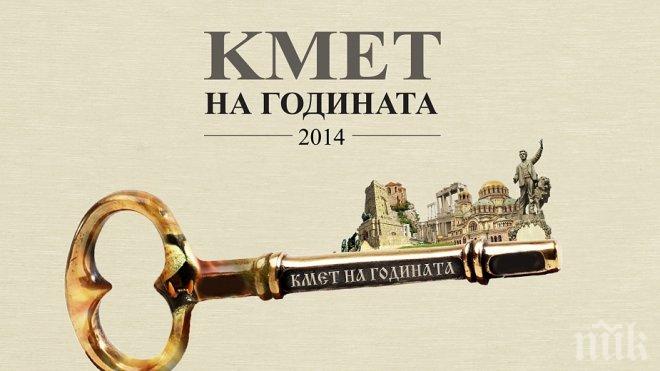 Политически психолог: Кметската работа се превърна в професия