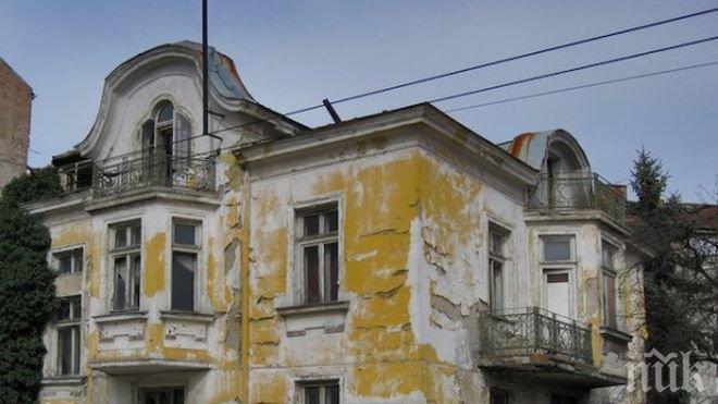 Сграда на ужасите - така изглежда КАТ-Силистра (снимка)