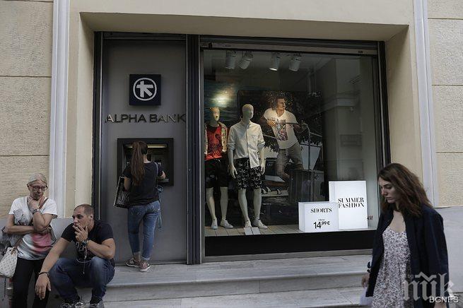 За 5 месеца гърците са изтеглили 30 млрд. евро от влоговете си