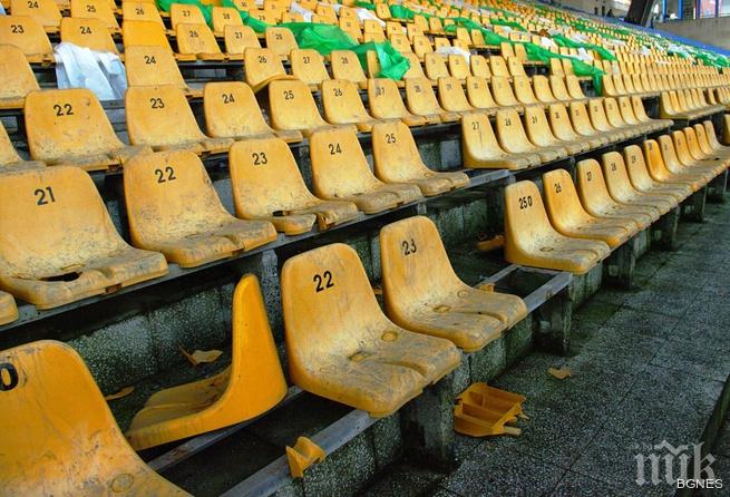 Продължава инвентаризацията на щетите, нанесени на стадион Лазур