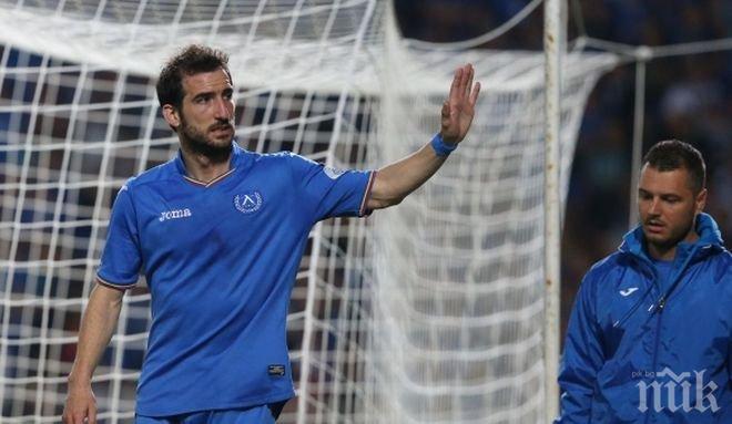 Прецедент - София без отбор в евротурнирите