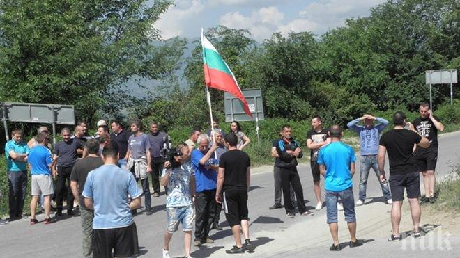 Държавата започва нови проверки в Гърмен
