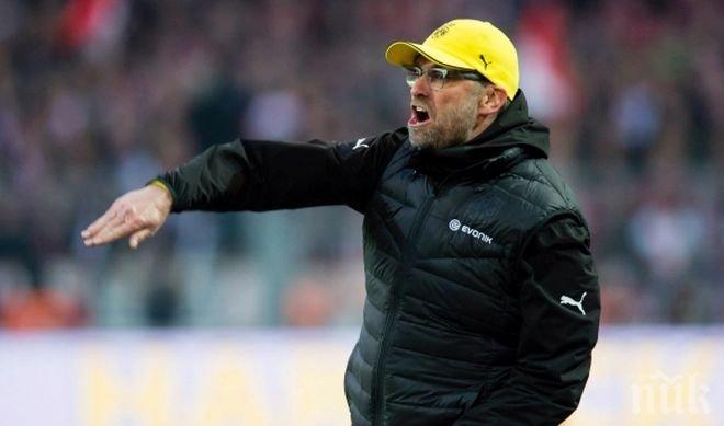 Юрген Клоп през сълзи: Разстроен съм, трудно е да овладея емоциите си