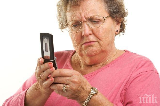 Нов вирус надува сметката за джиесем