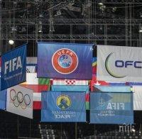 ЕК няма да бойкотира Мондиала в Русия