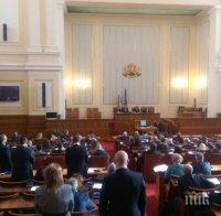 Депутатите ще разглеждат данъчни промени в първия пленарен ден