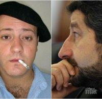 САМО В ПИК! Нова порция протести в Интернет срещу 