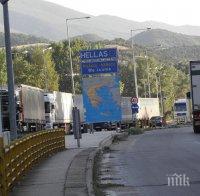 Технически проблем спря обработката на товарния трафик по границите