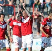 Ново развитие! ЦСКА и Локомотив (Сф) с шанс да получат временен лиценз