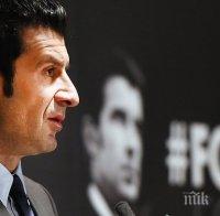 Луиш Фиго за оставката на Блатер: Добър ден за ФИФА и футбола