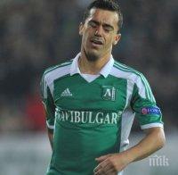 Малага отмъква Фабио Ешпиньо от Лудогорец