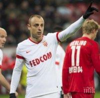 Сампдория с интерес към Димитър Бербатов