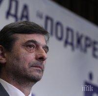 Ето какво мисли КТ 