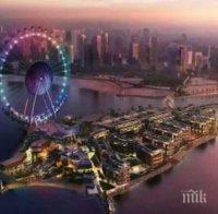 Четирима пострадаха в увеселителен парк във Великобритания