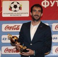 Аниете: Последните дни бяха най-тъжните в живота ми