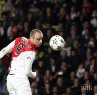 Монако обяви напускането на Бербатов